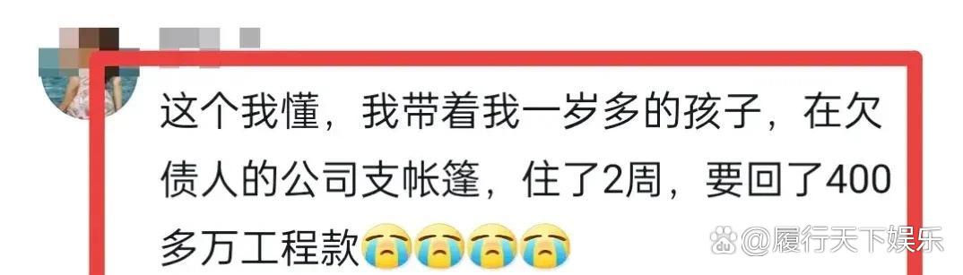 48小时，日债剧变