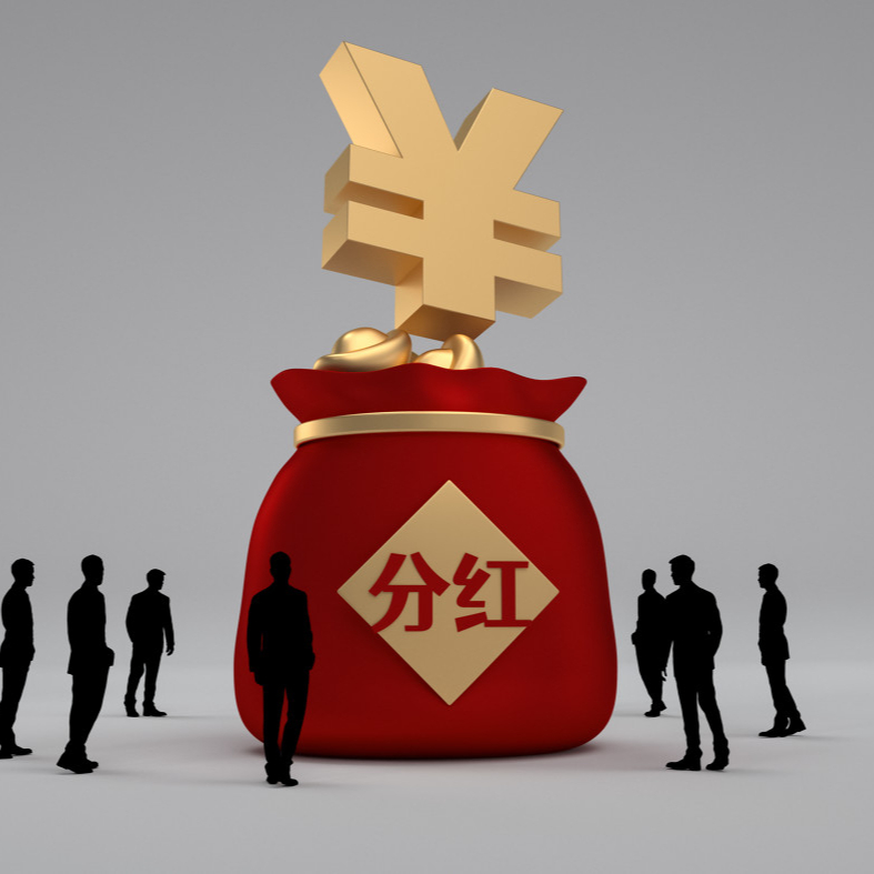 A股分红密集落地！已有近1300家公司正式分红