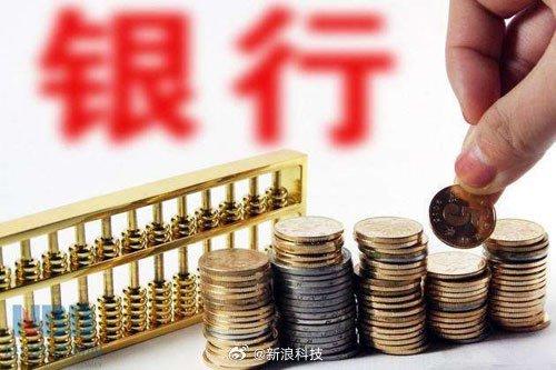 银行科创债发行突破2000亿元