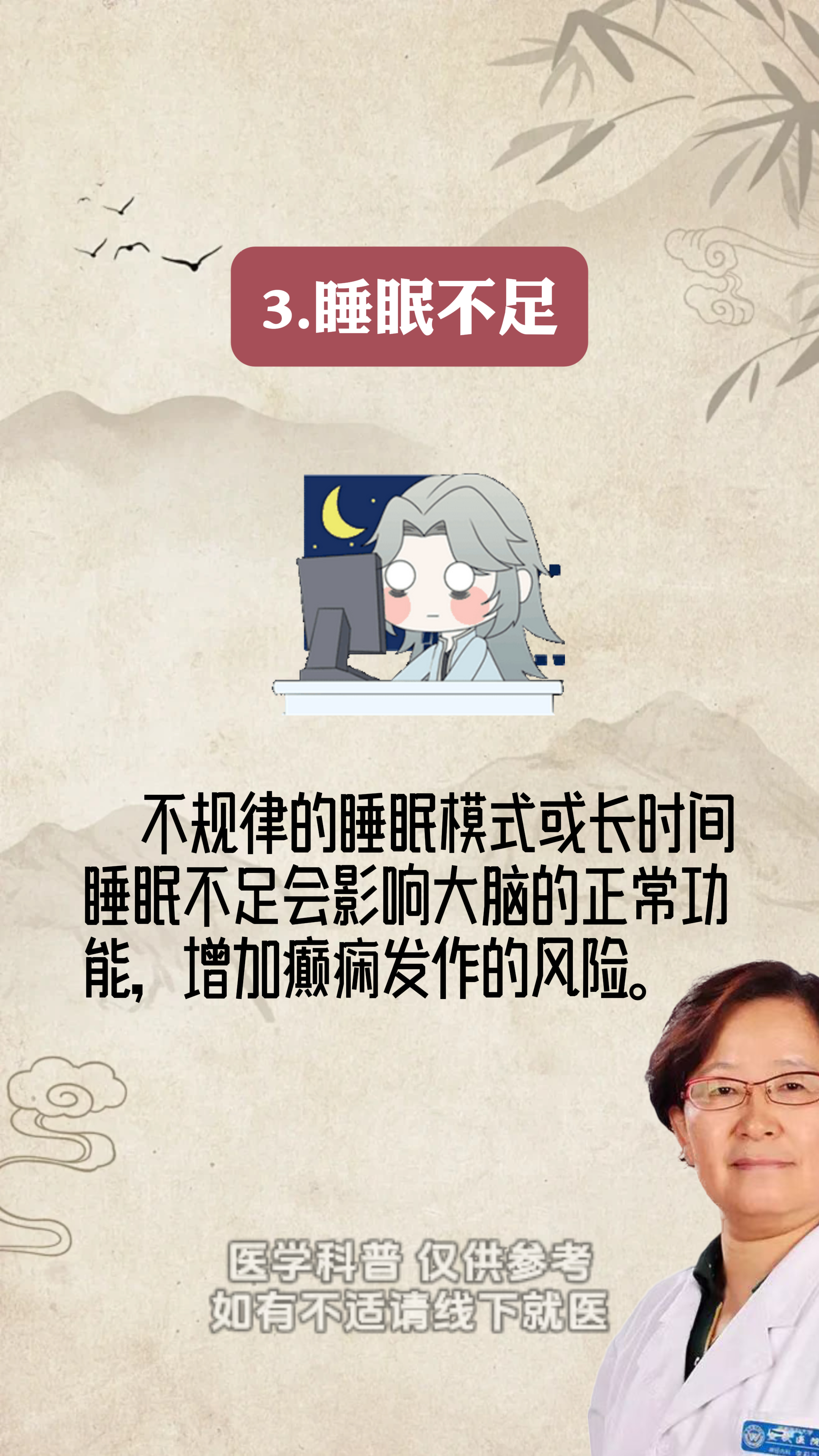 专家提醒：长期在黑暗环境下使用手机等电子产品对眼睛有害