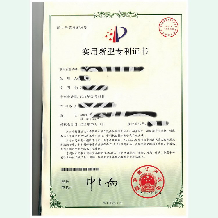 星宇股份获得实用新型专利授权：“光学结构”