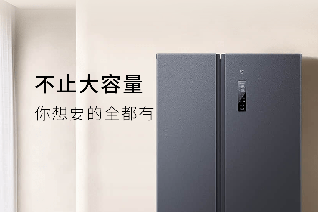 澳柯玛获得外观设计专利授权：“冰箱（对开门）”