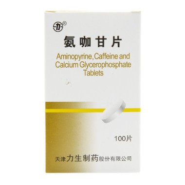 力生制药：替格瑞洛分散片通过上市许可申请