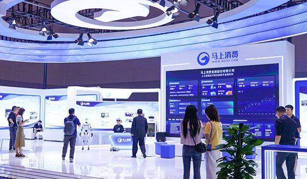 2025消费金融生态大会在重庆召开 马上消费发布天镜3.0