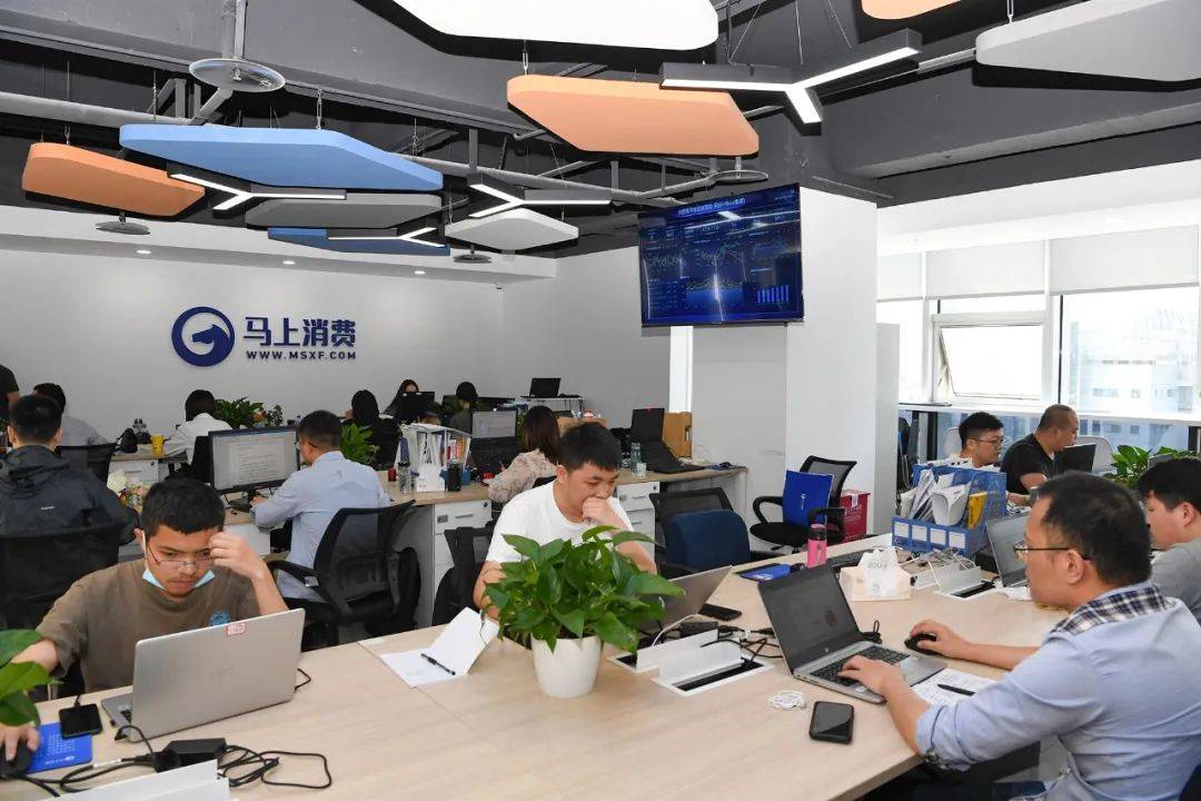 2025消费金融生态大会在重庆召开 马上消费发布天镜3.0