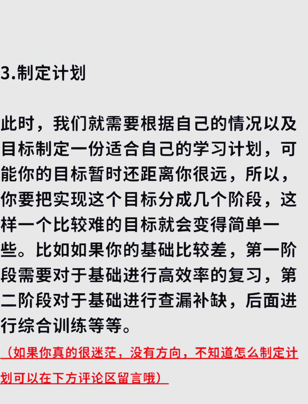 这十年，高考什么变了