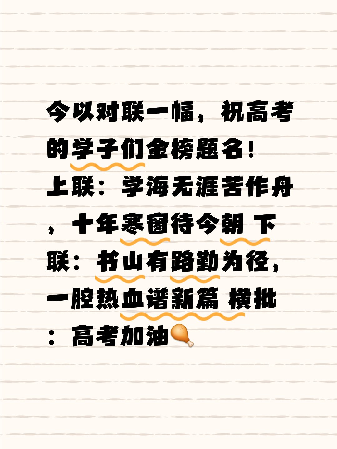 这十年，高考什么变了