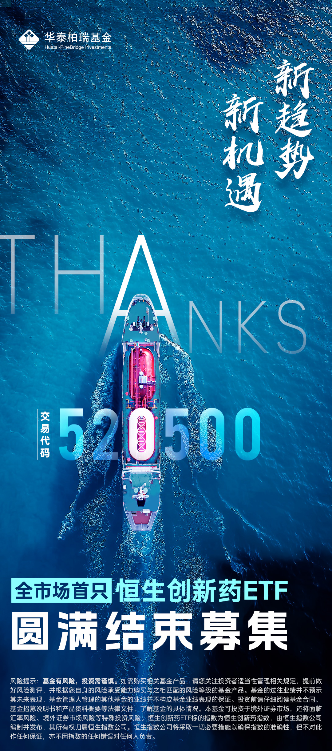 信用债ETF质押回购正式生效 债市创新激活千亿流动性