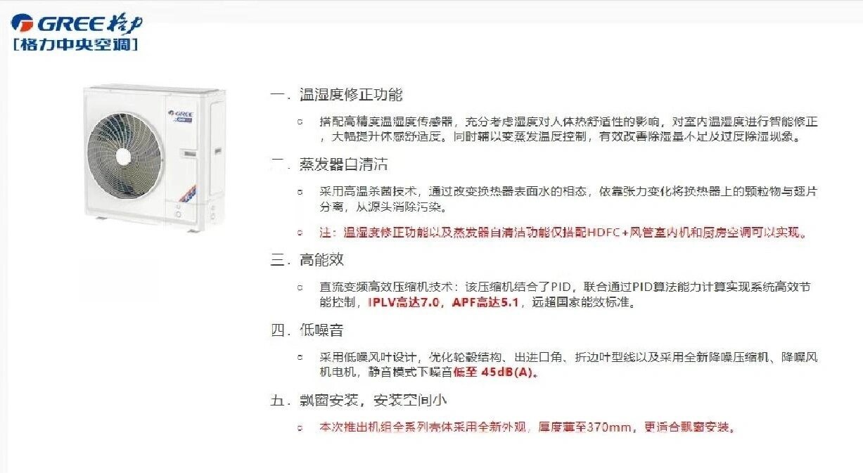 格力电器获得实用新型专利授权：“一种蒸发器组件、冷却单元和制冷系统”