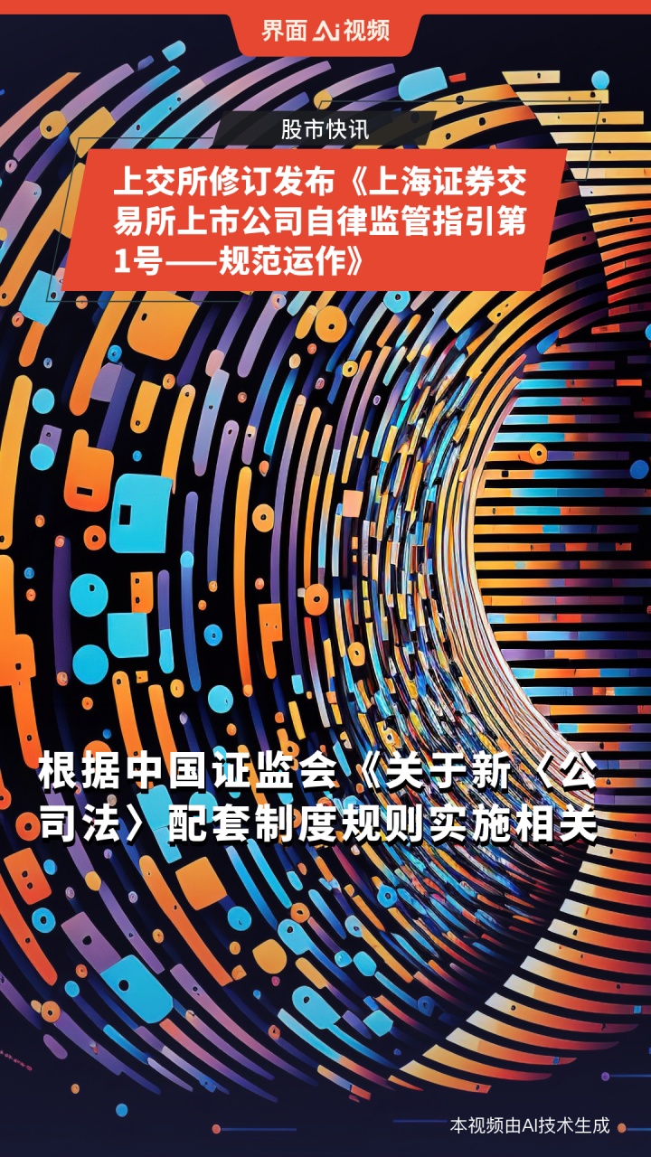 深交所：本周共对80起证券异常交易行为采取了自律监管措施