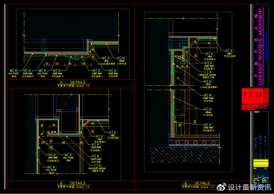 郑中设计获得实用新型专利授权：“一种暗装收纳盒的洗手台结构”