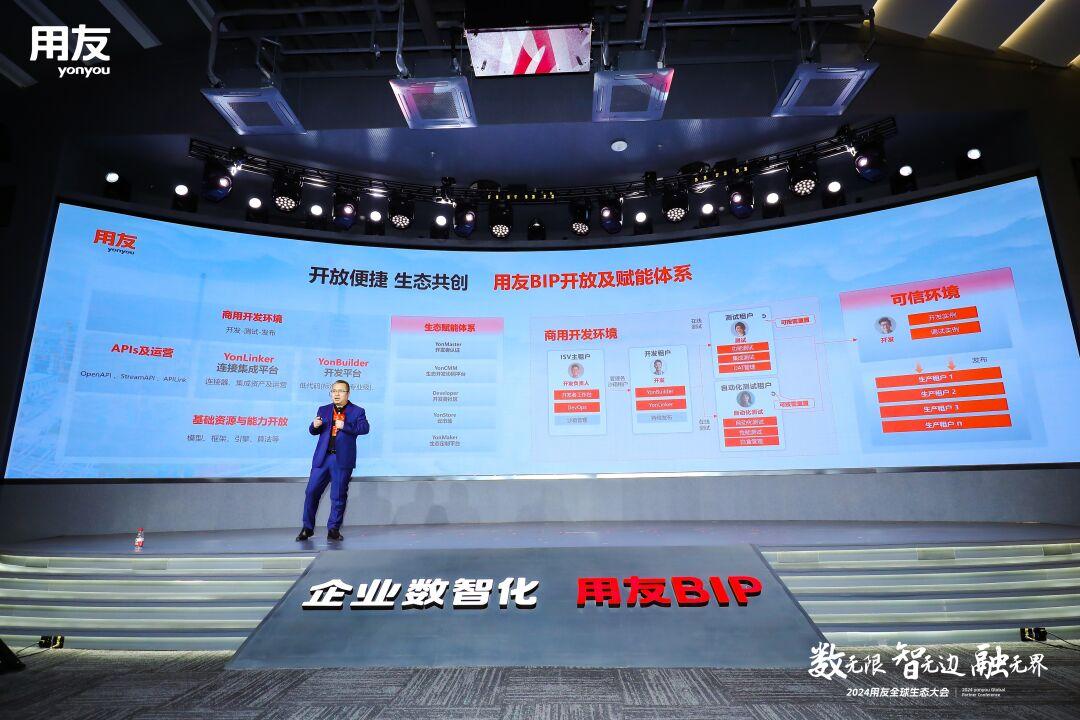 易思维闯关科创板IPO 加速推动国内汽车制造数智化进程