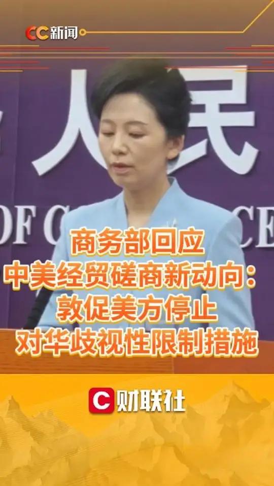 特朗普：无意修复与马斯克的关系；中美经贸磋商机制首次会议将举行；商务部回应！事关稀土出口、电动汽车等；吉利：不再建设新的汽车工厂丨每经早参