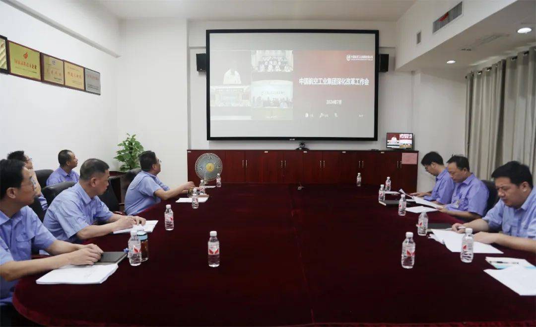 中国航空工业集团党组领导到相关单位开展调研工作