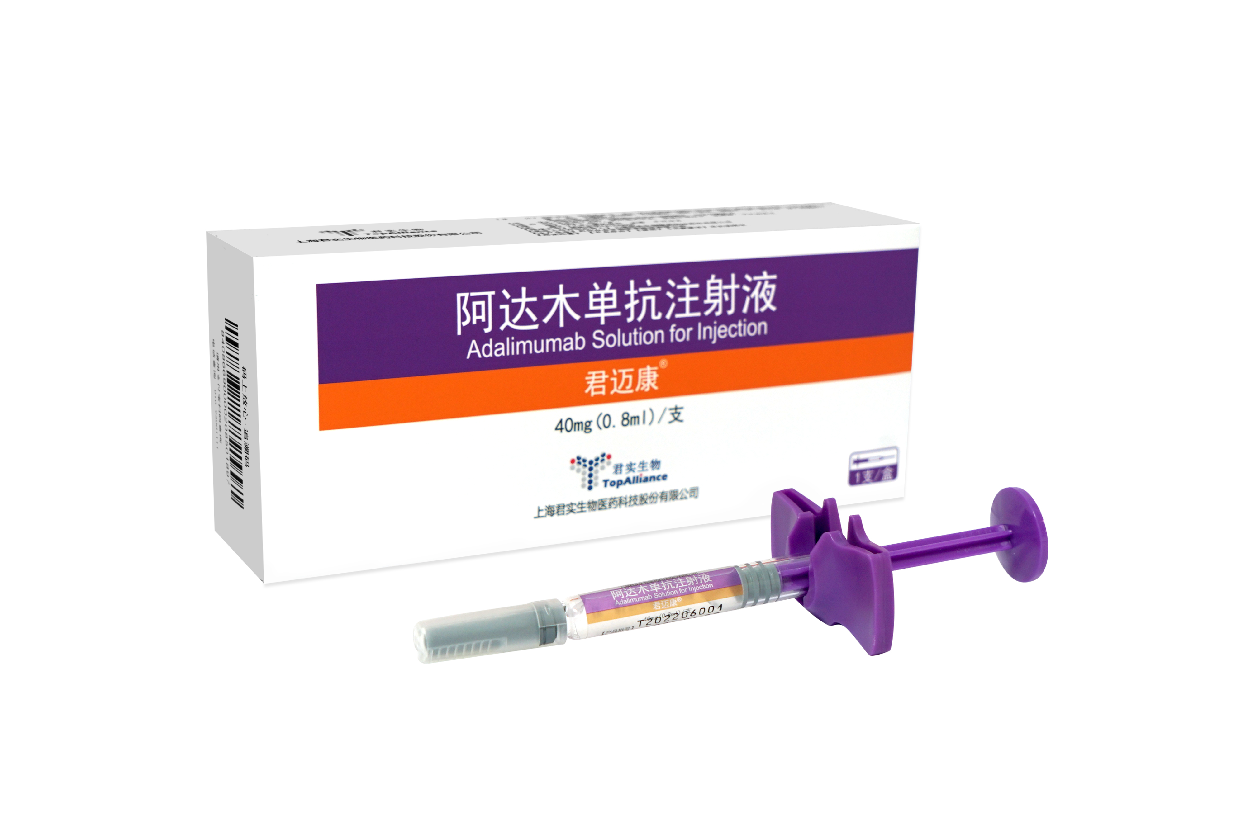 迈威生物涨17.67% 二机构上榜龙虎榜