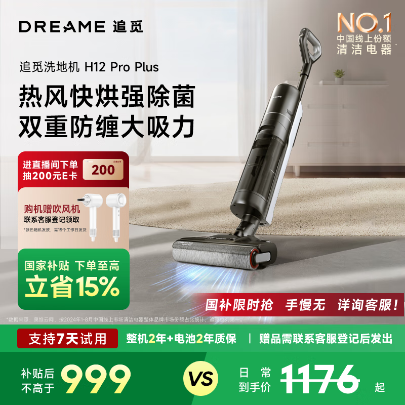 追觅宇宙大爆炸