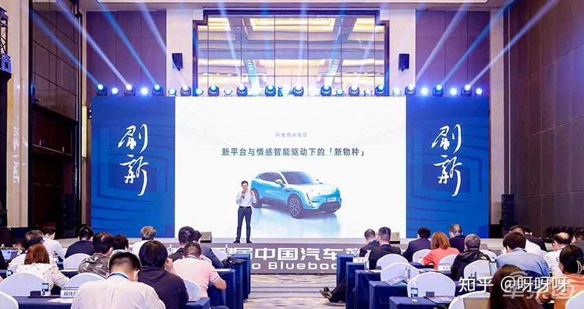 阿维塔争当央企新豪华