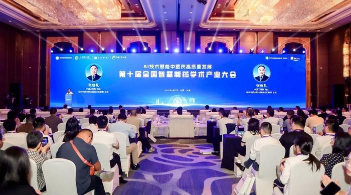 珍宝岛获得发明专利授权：“一种基于高光谱的中药注射剂多指标检测系统”