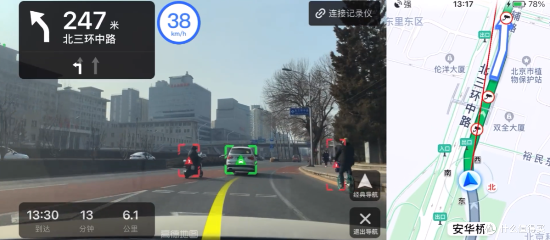 高德发布智能眼镜解决方案 融合AR导航与生活服务