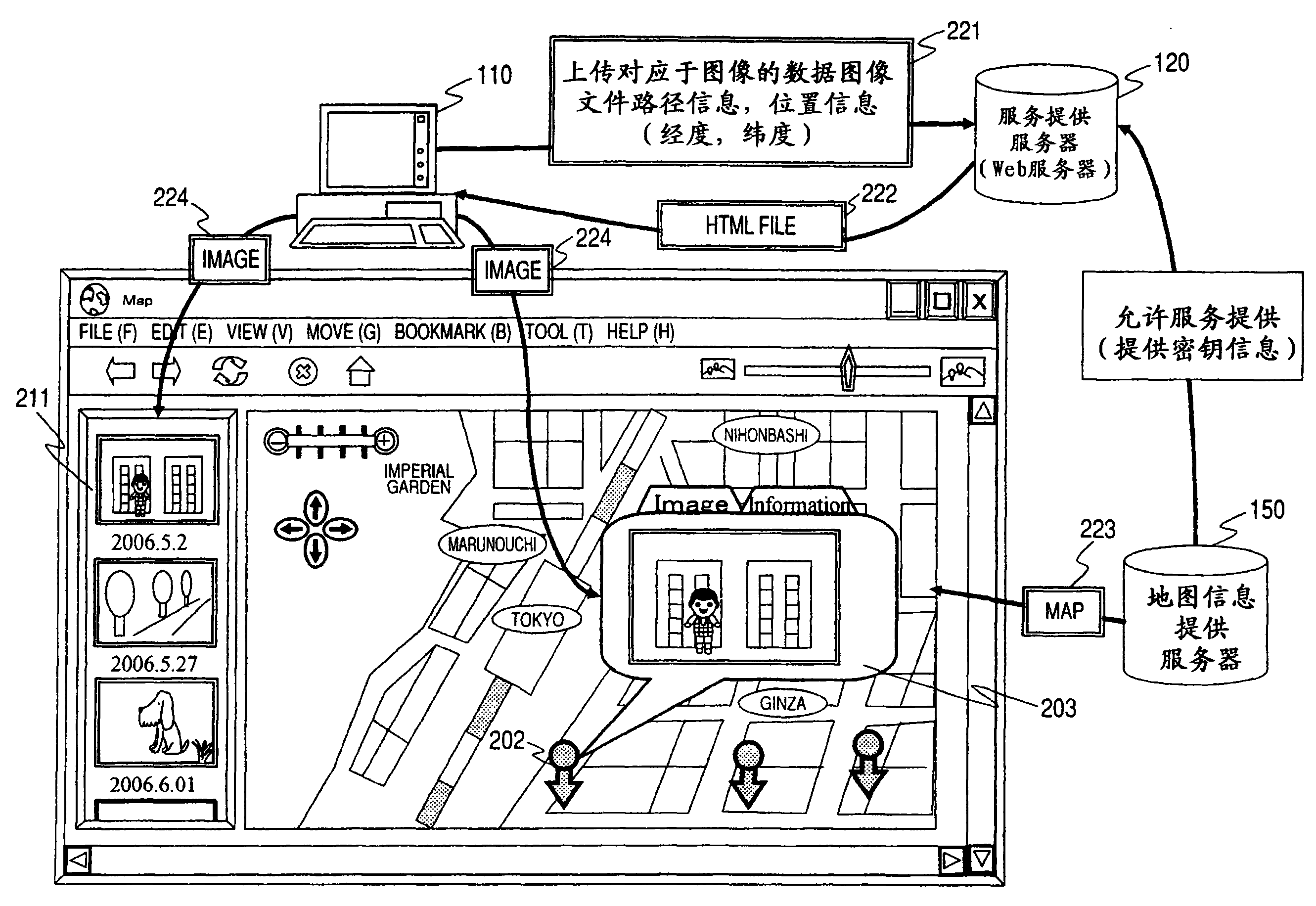 工商银行获得发明专利授权：“账户明细数据的处理方法、装置、服务器和客户端”