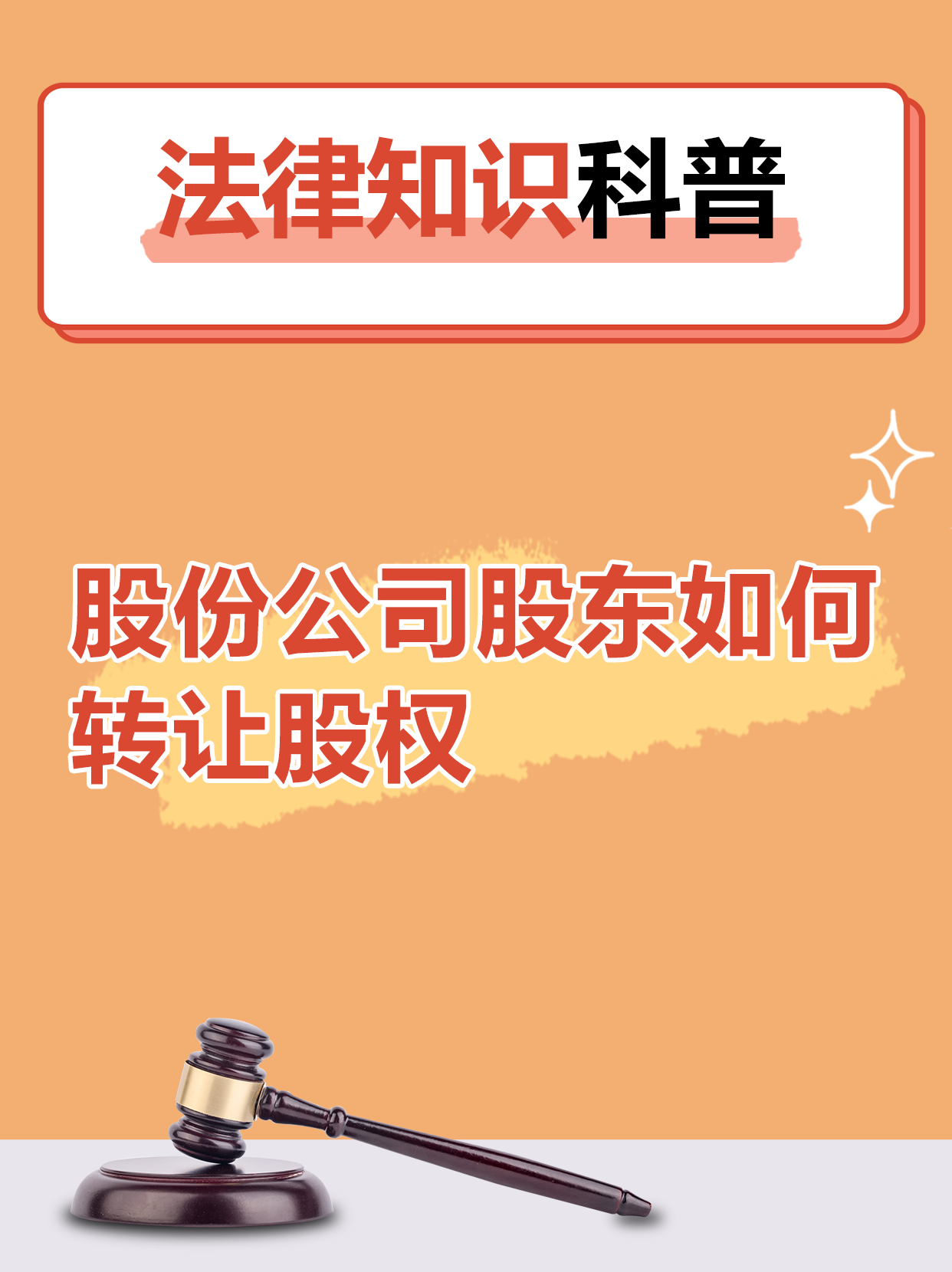 顺灏股份拟出售亏损资产 转让元亨利49%股权