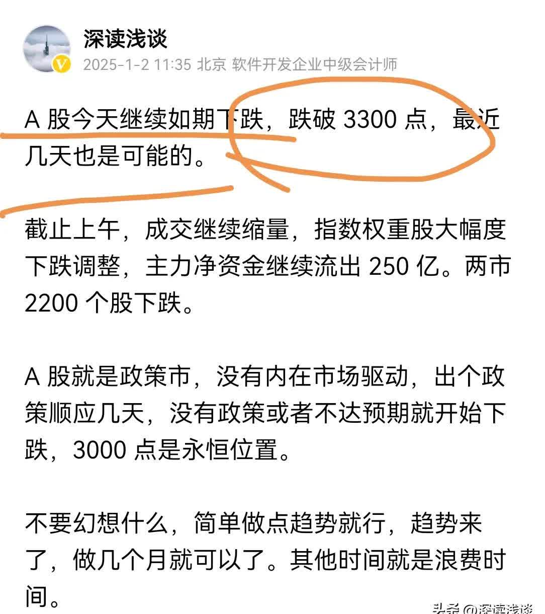 揭秘涨停 | 筹划控制权变更，这只股封单资金超4亿元