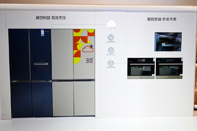海信家电获得发明专利授权：“一种智能家电和智能家电预显示方法”