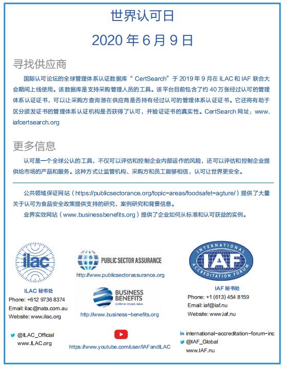 6月9日重要资讯一览