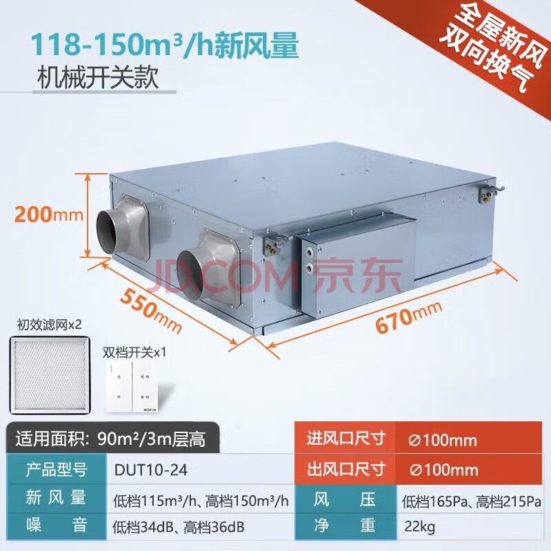 绿岛风亮相上海空气展 云服务模式打通新风系统全链定制