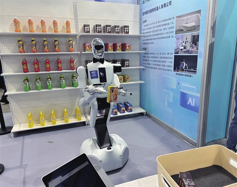 开展智能养老服务机器人结对攻关与场景应用试点