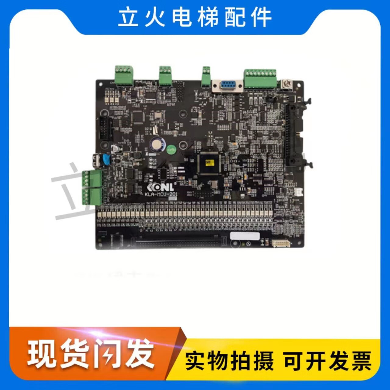 康力源盘中创历史新高