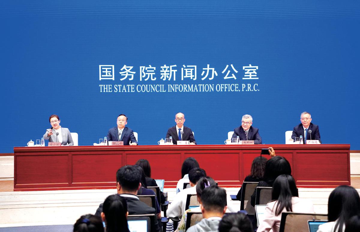 今日看点｜国新办将举行进一步保障和改善民生有关政策情况新闻发布会