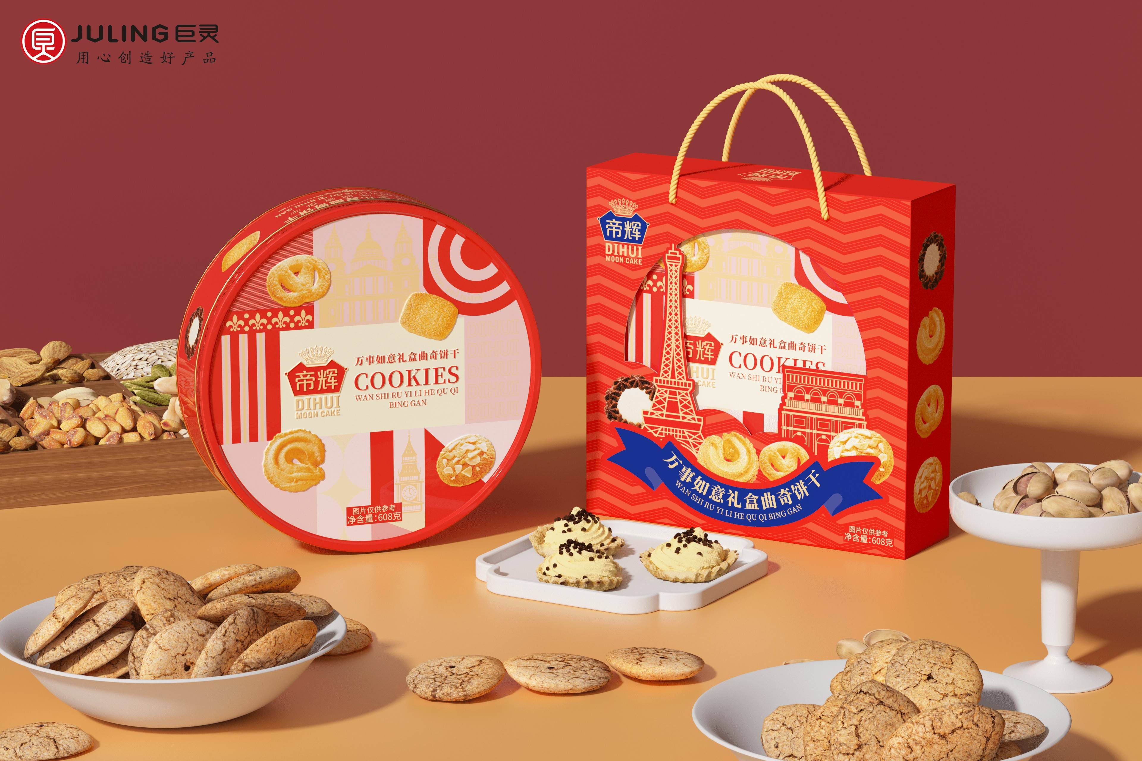 承德露露获得外观设计专利授权：“包装箱(坚果动力)”