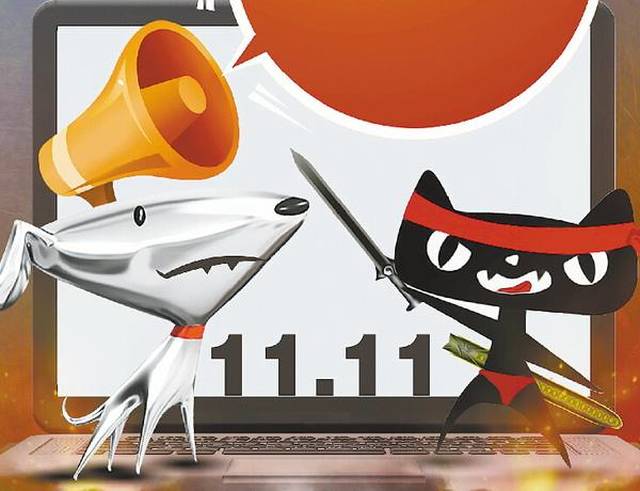 维护“6·18”期间网络交易秩序