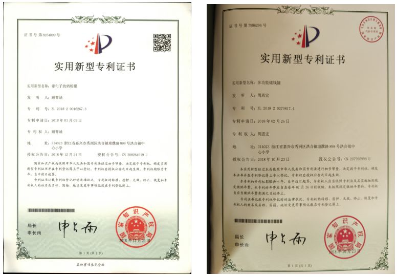 锌业股份获得实用新型专利授权：“奥斯迈特顶吹炉喷枪耐磨结构”