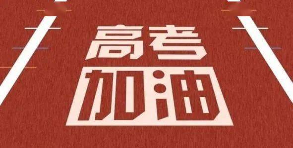 信通院提醒高考考生:谨防“被 AI 检测到作弊行为”等疑似诈骗短信