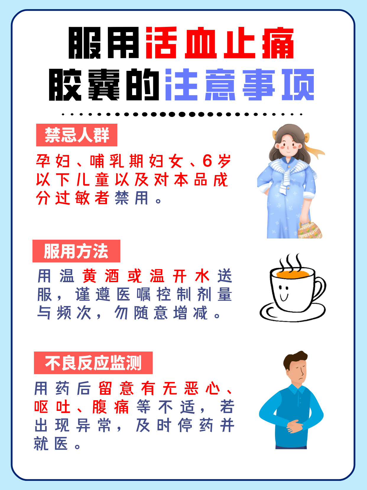 新研究揭示常用止痛药的全新作用机制