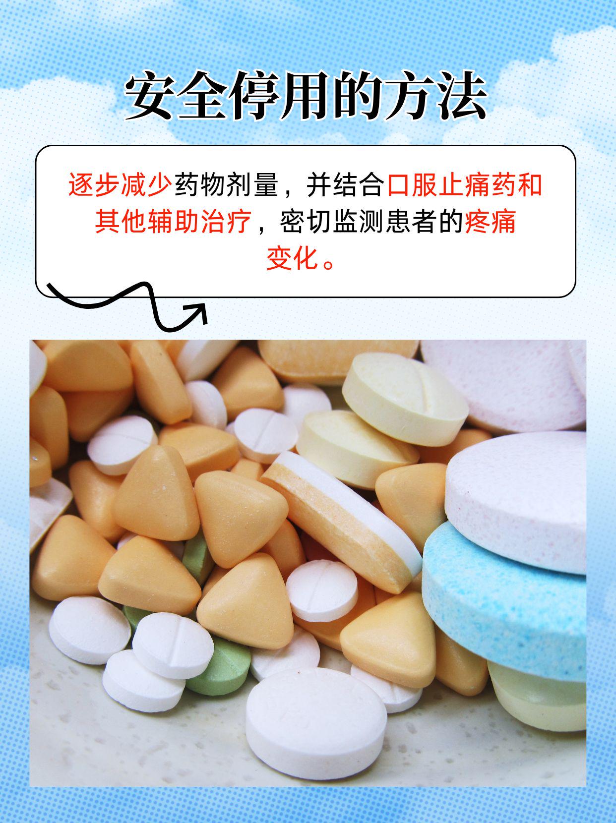 新研究揭示常用止痛药的全新作用机制