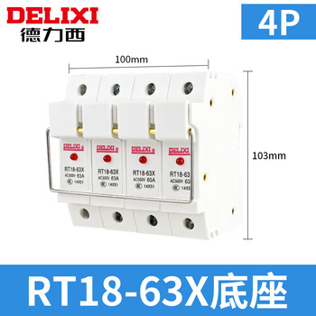中熔电气获得发明专利授权：“一种分组断开的多断口激励熔断器”