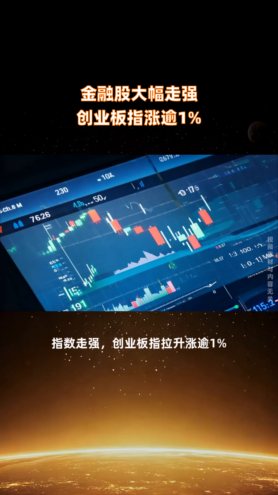股东户数降幅榜：29股最新股东户数降逾一成