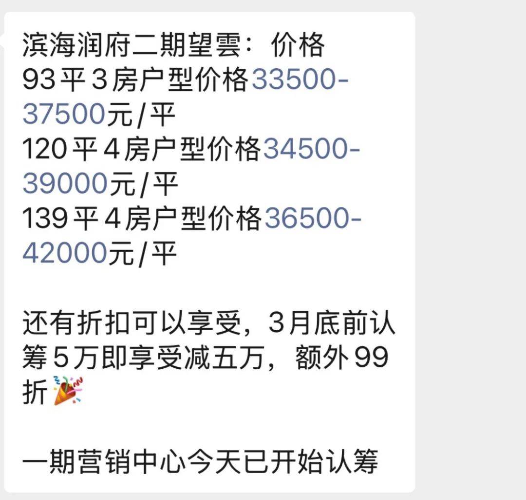 滨海能源跌9.20%，龙虎榜上机构买入397.93万元，卖出2693.41万元