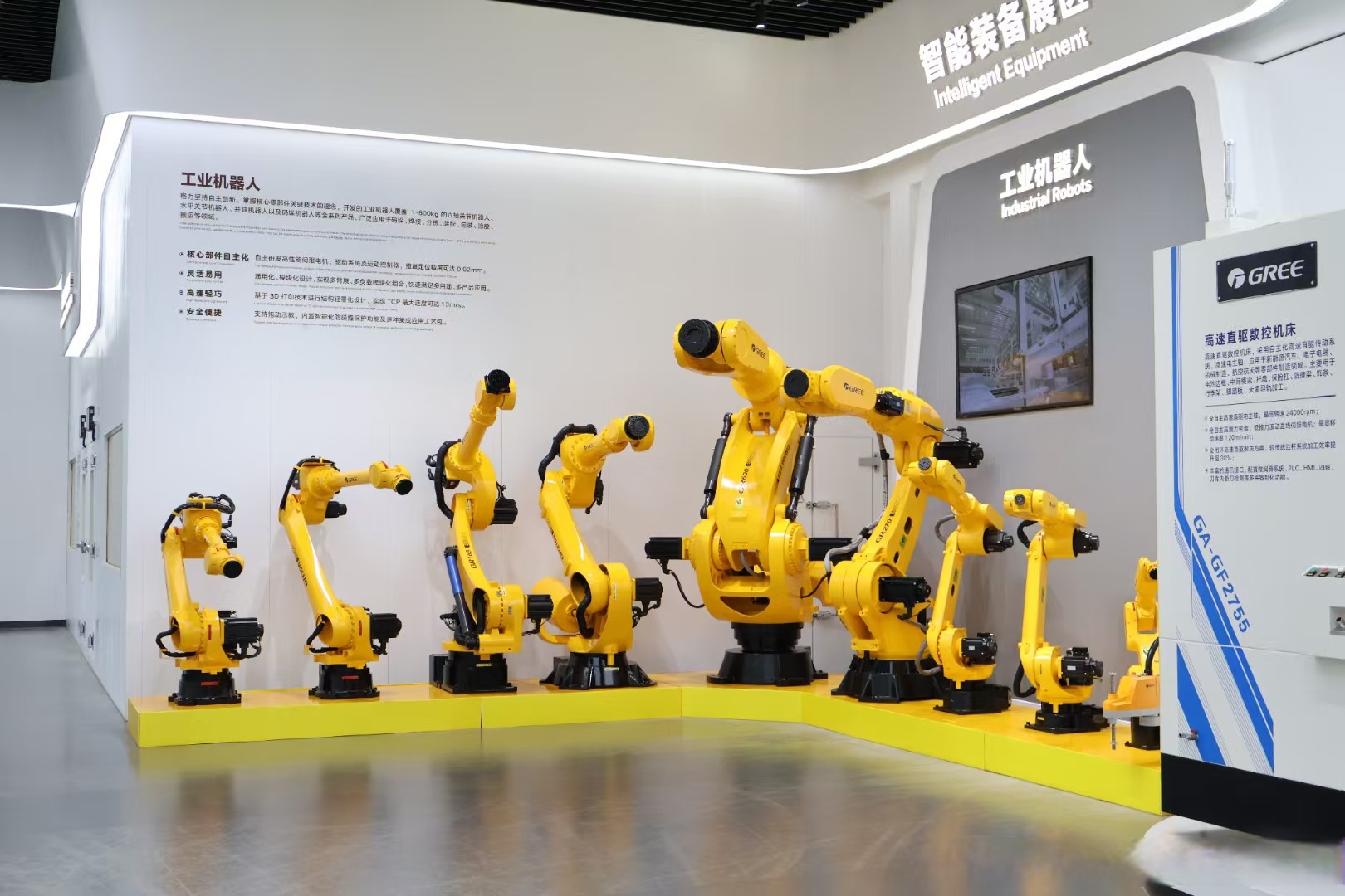 格力电器获得发明专利授权：“烘干设备”