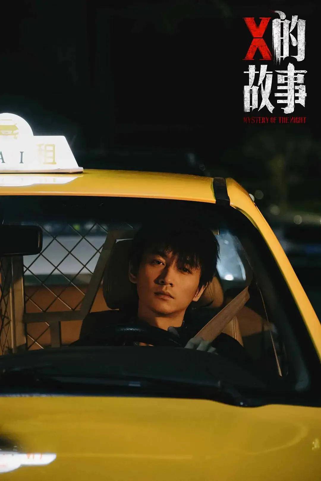 腾讯云独家提供技术支持 首部全云制作动画电影《时间之子》 票房破亿