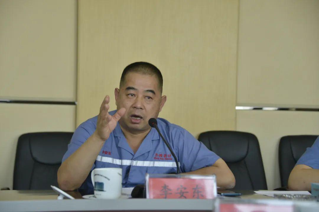 齐峰新材(002521.SZ)：选举李安东为董事长