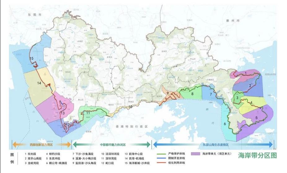 越拟建立跨部门协调机制推动发展海洋经济