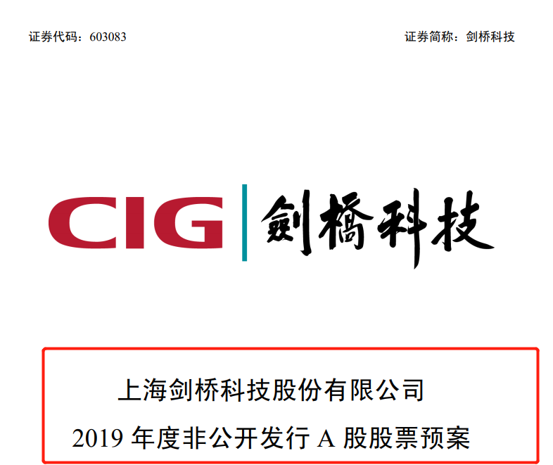 蒙草生态：拟定增募资不超14.95亿元