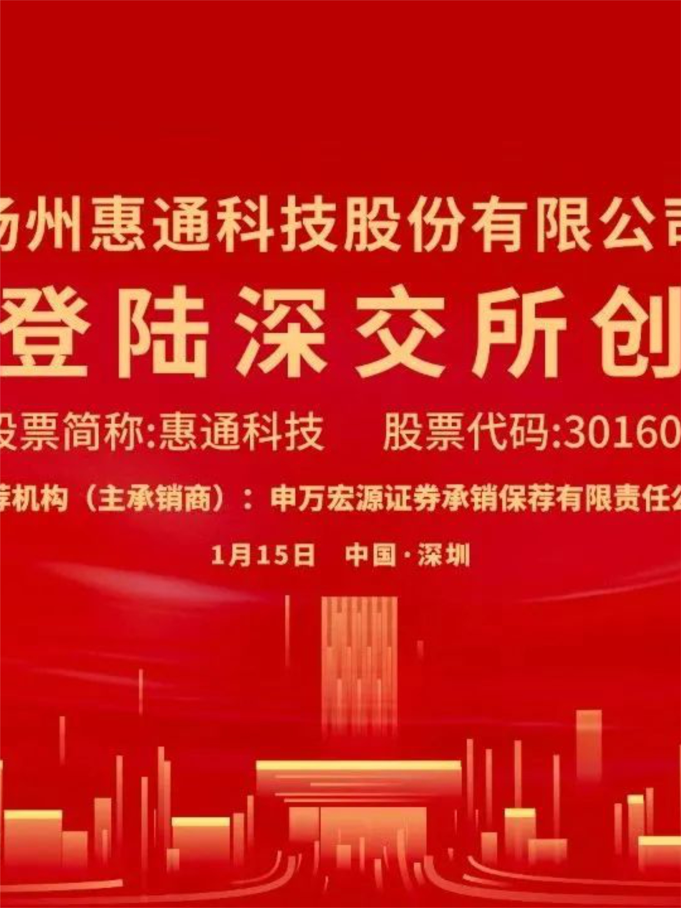 金开新能(600821.SH)：金开企管累计增持3.15%股份