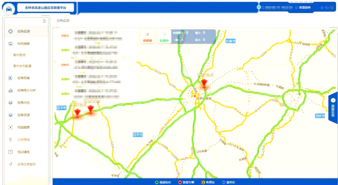 千方科技：公司在智慧交通业务领域全面覆盖公路、轨交、民航、水运、低空等综合大交通领域
