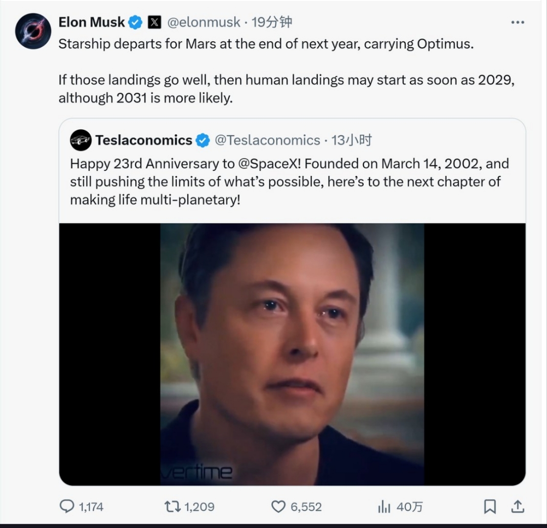 马斯克官宣：6月22日！