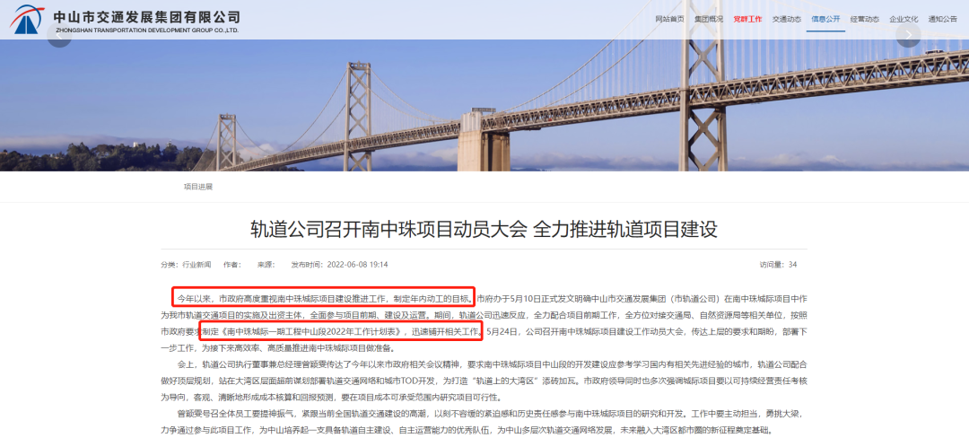 电科院推进董事会换届，治理架构迎来实质调整